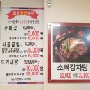 청년나주곰탕 이미지