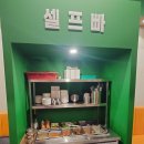 오리가스 | 광주 첨단 밥집 "돈날드덕" 단체모임과 회식장소로 좋은 국내산 오리전골 맛집 (솔직후기)