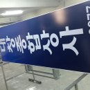 대창종합상사 - 북구 본촌택지로30번길 27 | 대창종합상사