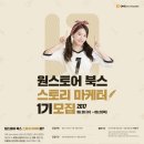 스토리웹북스 이미지
