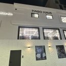 로데오 패션거리 | [압구정 로데오룩 완성] 마뗑킴 힙템으로 겨울 스트릿 패션 끝장내는 꿀팁! (도산점 방문 후기)