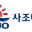 (주)사조오양평택공장 이미지