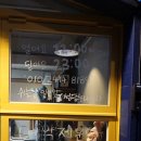 백설공주헤어샵 - 구미시 | 백설공주헤어샵