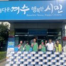 신안새마을경로당 네이버블로그