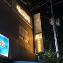 아르떼뮤직음악교습소 이미지