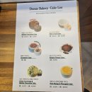 김포 베이커리 장기동 식빵 맛집 디쎄베이커리 내돈내산