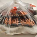 육회바른연어루원시티점