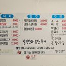 여주 원 갈비탕 이미지