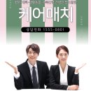 추병원 | 의정부추병원간병인 알아보기