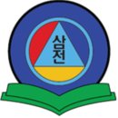 서울삼전초등학교 이미지