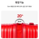 엘론 | 기내용 전면 오픈 캐리어 추천 브라이튼 엘론 20인치 확장형 내돈내산 구매 후기