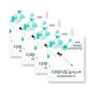 지메이트플러스