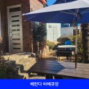 해변산책 민박 이미지