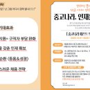 서울중고나라
