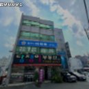 이태득법무사사무소