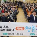 함평군노인복지관 이미지