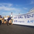 (주)서한 이미지