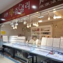 쥬얼리샵 - 전주시 완산구 전주객사3길 30 | 쥬얼리샵