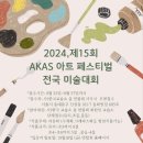 (주)거화 이미지