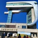 통일공인중개사사무소 이미지