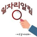 학계사