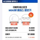다비치안경원(인제대앞점) | 어방동안경 맞춤안경으로 소중한 사람의 눈이 되어주기