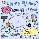 케이잡스컨설팅 | <희망리턴패키지> 심화 교육 후기 + 정보