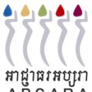 압사라 (APSARA) : 앙코르-시엠립지역 보호관리국 이미지