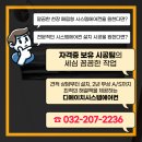 청계마을 | 청계마을휴먼시아 시스템에어컨 4대 선배관작업, 의왕시 청계동 시공 후기