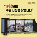 수원-1980 이미지