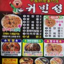 귀빈성 이미지