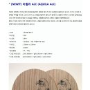 (주)뉴잇 이미지