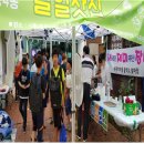 시흥4동주민센터 앞 네이버블로그