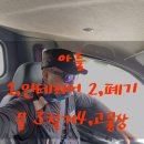 이립산업 이미지