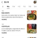 영스케