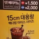 빽다방대구 - 북구 칠곡중앙대로 638 | 빽다방대구