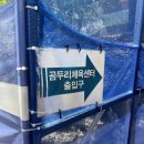 서울곰두리체육센터 | [송파곰두리체육센터] 수영강습 재등록 후기