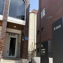 31140-5-49-18 | 동대문구 유일무이 한우 오마카세 맛집 I 온실49 런치 후기🥩기념일, 특별한 날 가기 좋은 한우 오마카세...