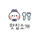 소삿벌갈비랑냉면