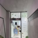 초록달사진관 이미지