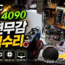 PC마스터 네이버블로그
