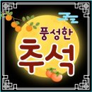 당동한의원 이미지