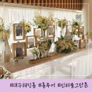 GS25 대구만촌점 | 대구 홀투어 후기 호텔 인터불고 만촌 26 견적