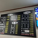 골뱅이창너머족발 이미지