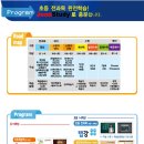 준스터디학원 이미지