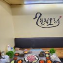 월척오리 이미지