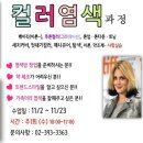 쎄아떼헤어마트 이미지