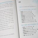 기술이 소비를 바꾼다, 리테일의 미래 네이버블로그