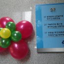 삼산2동주민센터 이미지