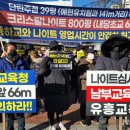 남부교육지원청앞 이미지